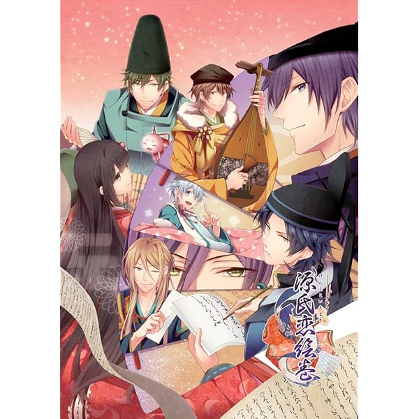 Amazon | 源氏恋絵巻 ＜豪華版＞ | ゲームソフト 