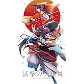 活撃 刀剣乱舞 1(完全生産限定版) [DVD]