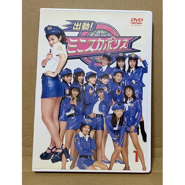 Amazon.co.jp: 出動!ミニスカポリス DVD-BOX : バラエティ, さとう珠緒