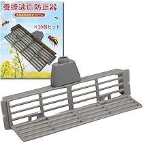 働き蜂 Amazon.co.jp: Lunosur 養蜂器具 分封捕獲器 逃去防止 分蜂対策