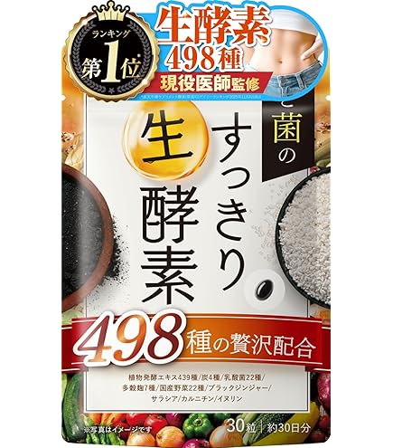ヴェントゥーノ 快朝酵素プラス酵母 貴好茶 30包