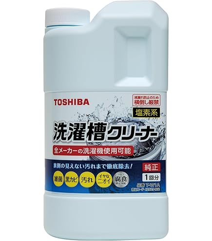 Amazon.co.jp: マルチイオナイザー 洗濯用 ジェンマジャパン