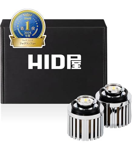 Amazon.co.jp: VELENO LED バックランプ LW5B 10300lm ホワイト 車検