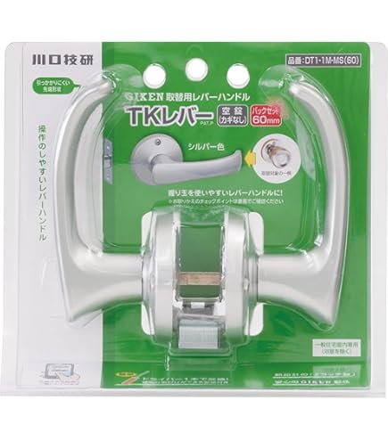 Amazon.co.jp: 川口技研(GIKEN) GH取替シリンダ錠(G 鏡面ゴールド