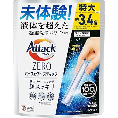 Amazon.co.jp: 【大容量】 アタックZERO パーフェクトスティック