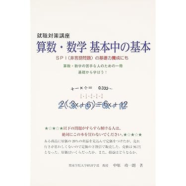 Amazon.co.jp 売れ筋ランキング: undefined の中で最も人気の