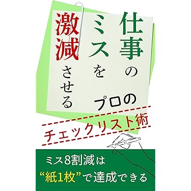 Amazon.co.jp 最新リリース: 経済学 の新着ランキングです。