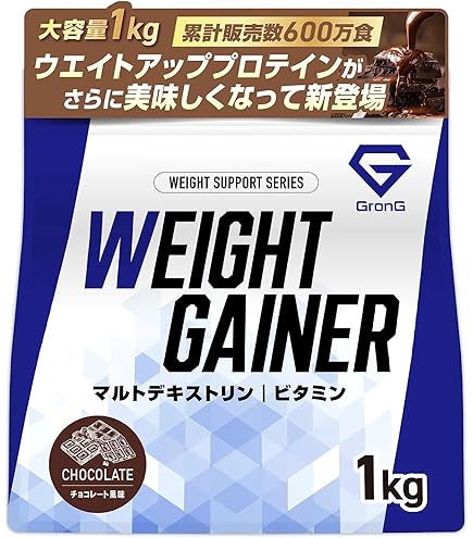 Amazon | マイプロテイン ハードゲイナー エクストリームゲイナー