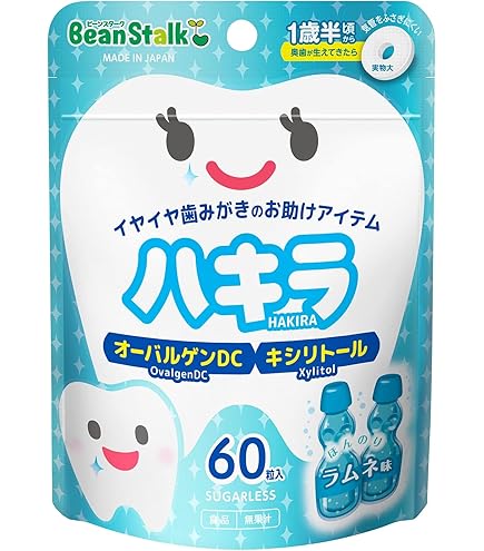 ピジョン タブレットU キシリトール+フッ素 60粒