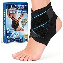 Amazon | INDEEMAX 足首サポーター 固定 足首用 保護 ハードサポータ