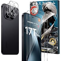 Amazon.co.jp: 【2+2枚セット】For Xiaomi 17T Pro ガラスフィルム(2枚