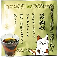 感謝価格(‗- ·̫ -‗^)ꪆ  ❤︎バラのお布団おネム猫ちゃん Amazon.co.jp: ラムネ 駄菓子（10個入り×5袋）ねこ 猫 肉球