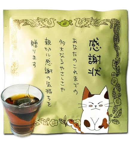 Amazon.co.jp: 猫 マグカップ みたらしちゃん（おつかれさま）瀬戸焼