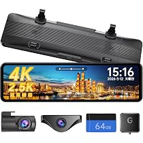 Amazon.co.jp: OKYES ドライブレコーダー ミラー型 分離【2026年革新