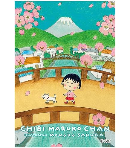 Amazon.co.jp: ちびまる子ちゃん まるちゃんワールド おとうさん