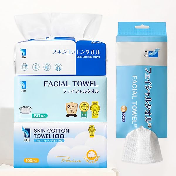 Amazon | クレンジングタオル 240枚 使い捨てタオル フェイスタオル