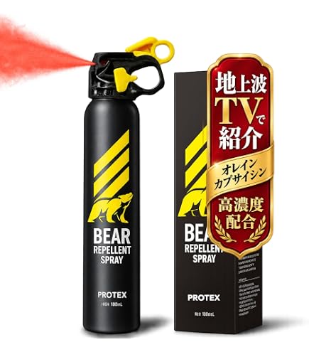 Amazon | 熊撃退 忌避剤発射機 「金太郎」熊用ランチャー 催涙スプレー