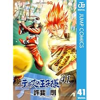 Amazon.co.jp: 新テニスの王子様 44 (ジャンプコミックスDIGITAL) 電子