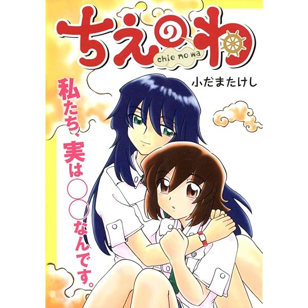 平成COMPLEX Amazon.co.jp: 平成COMPLEX eBook : 小だまたけし: Kindleストア