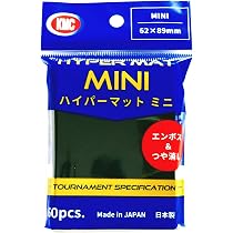 Amazon | KMC カードバリアー ハイパーマット ミニ ブラック 60枚入り