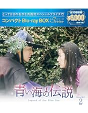 Amazon.co.jp: 星から来たあなた DVD SET2 : キム・スヒョン, チョン