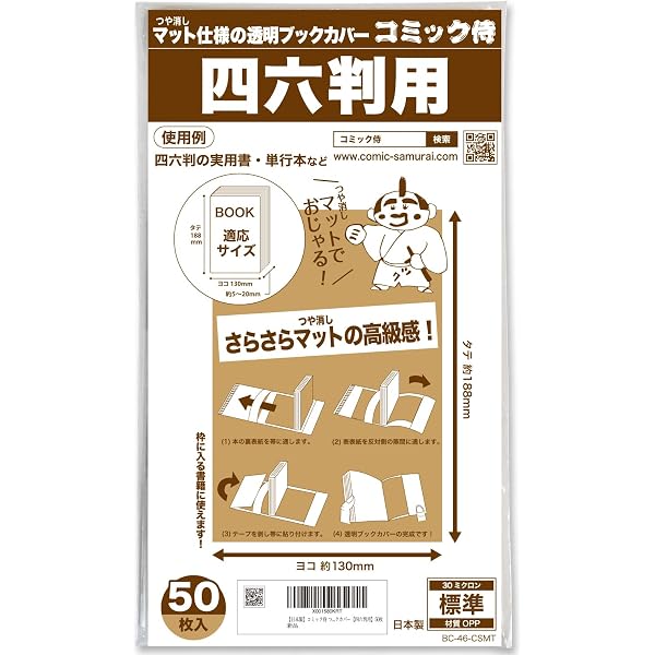 Amazon.co.jp: 書簡型小説「二人称」 ヨルシカ : n-buna, ヨルシカ