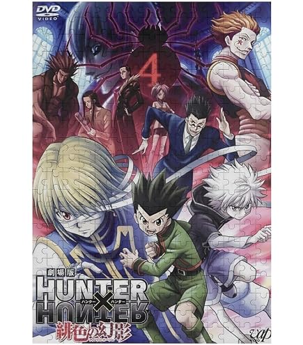 Amazon.co.jp: エンスカイ(ENSKY) 500ラージピース HUNTER×HUNTER