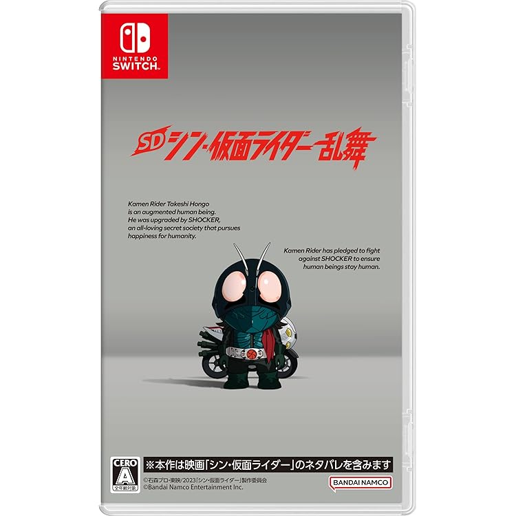 Switch 仮面ライダー　 memory of heroez Amazon.co.jp: KAMENRIDER memory of heroez -Switch : Video Games