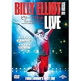 ビリー・エリオット ミュージカルライブ ~リトル・ダンサー [DVD]