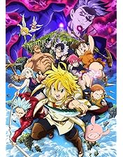 Amazon.co.jp: 劇場版 七つの大罪 光に呪われし者たち（豪華版）Blu