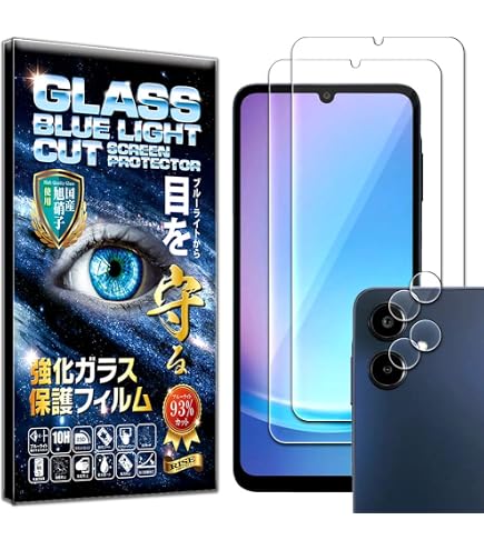 Amazon | 対応 Galaxy A25 5G ガラスフィルム ブルーライトカット