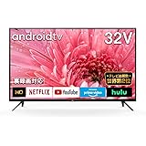 TCL 32型 ハイビジョン スマートテレビ(Android TV) 32S515 Amazon Prime Video対応 外付けHDDで裏番組録画対応 2020年モデル