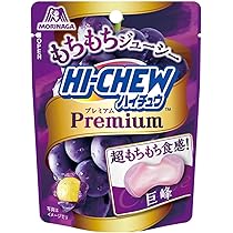 Amazon.co.jp: 森永製菓 ハイチュウプレミアム＜巨峰＞ 32g : 食品