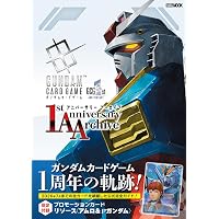 ガンダムエース 2026年8月号 No.288 |本 | 通販 | Amazon