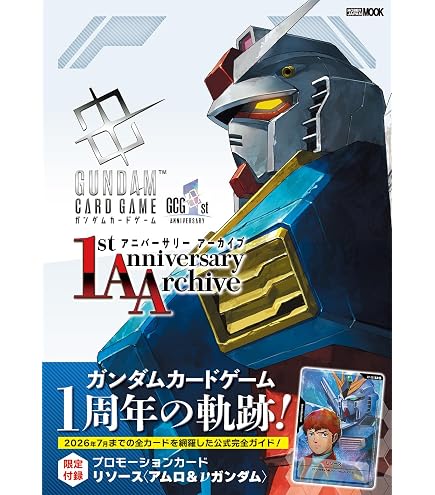 Amazon | 【セット買い】バンダイ(BANDAI) ガンダムカードゲーム