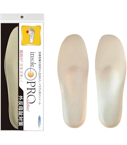 外反母趾専用インソール ガイハンインソール (Lサイズ(24.0-24.5cm)