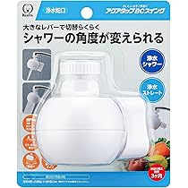 Amazon | スイジンくん2 元付型磁気活水器 | suijinkun | 蛇口