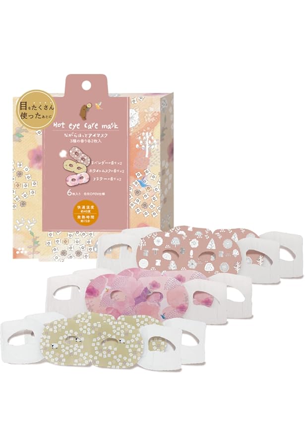 Amazon.co.jp: エーエヌエス ながら温アイマスク 6枚入り ながらほっと