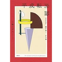 一向一揆論 71eDqFPVbxL._AC_UL210_SR210,