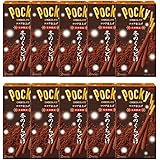 江崎グリコ 冬のくちどけポッキー 2袋×10個 冬季限定チョコレート カカオ お菓子 おかし チョコ チョコレート スナック ギフト バレンタンデー ホワイトデー 個包装 コーヒー チョコバー 板チョコ