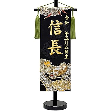 Amazon.co.jp 最新リリース: 端午の節句 の新着ランキングです。