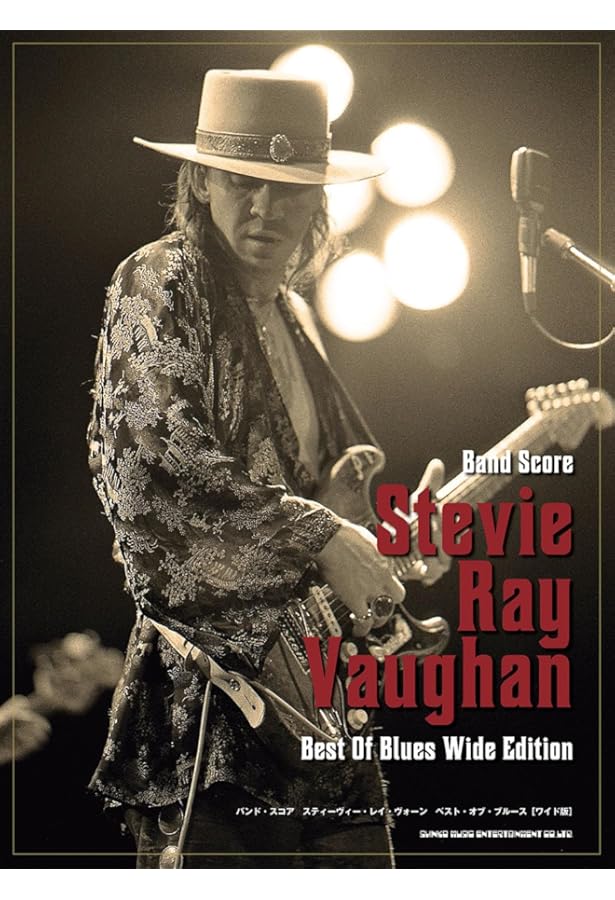 ヤング・ギター　ウルトラ・エクストラ 09 スティーヴィー・レイ・ヴォーン奏法 Amazon.co.jp: ヤングギター[ウルトラエクストラ]09