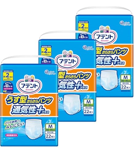 サルバ やわ楽パンツ M-L 大人用紙おむつ 3個