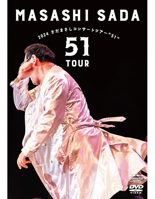 Amazon.co.jp: さだまさし 20th Anniversary Best Selection「のちのお