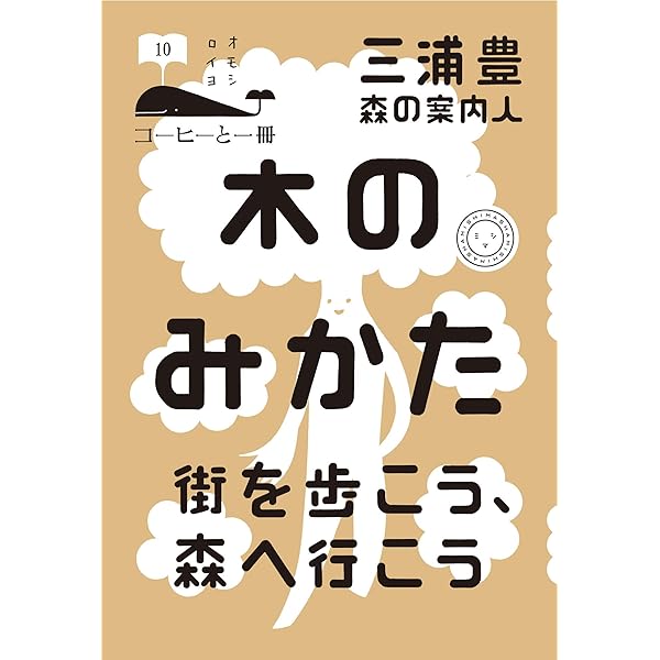 コーヒーと一冊 第1期 全11巻セット（ケース入り）（単行本） Amazon.co.jp: コーヒーと一冊 第1期 全11巻セット(ケース入り) : 本