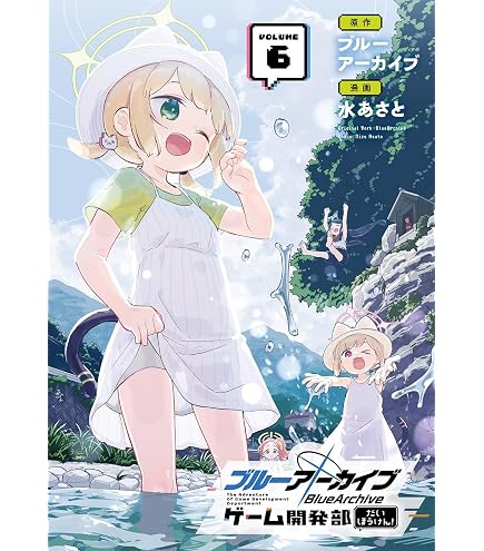 Amazon.co.jp: ブルーアーカイブ BLUE ARCHIVE ステッカー 人気