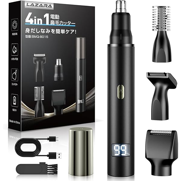 Amazon.co.jp: Philips(フィリップス) Norelcoノーズトリマー5000鼻/耳