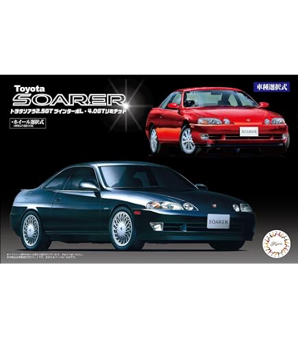 Amazon | プラモデル 1/24 完成品 アオシマ トヨタ jzz30 ソアラ