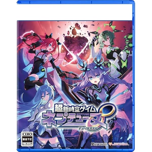 Amazon.co.jp: 超新時空ゲイム ネプテューヌ∞ -PS5 【Amazon.co.jp