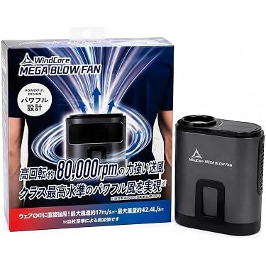 Amazon | ワークマン WindCore MEGA BLOW FAN ウエストクールファン